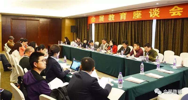 分论坛二:企业互动——大数据与企业转型升级、展会国际科技化发展论坛主持人:广州工业大学经济与贸易学院副经理王明亮