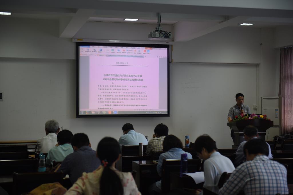 杨文新书记在台上发言